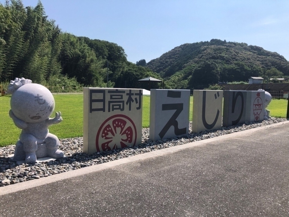  江尻地区親水公園の一部オープンについて